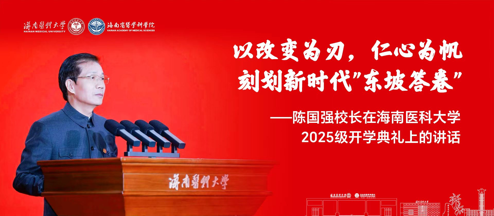 陈校长.jpg