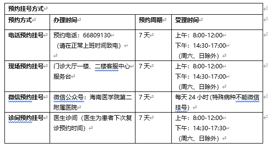 微信图片_20210121171454.png