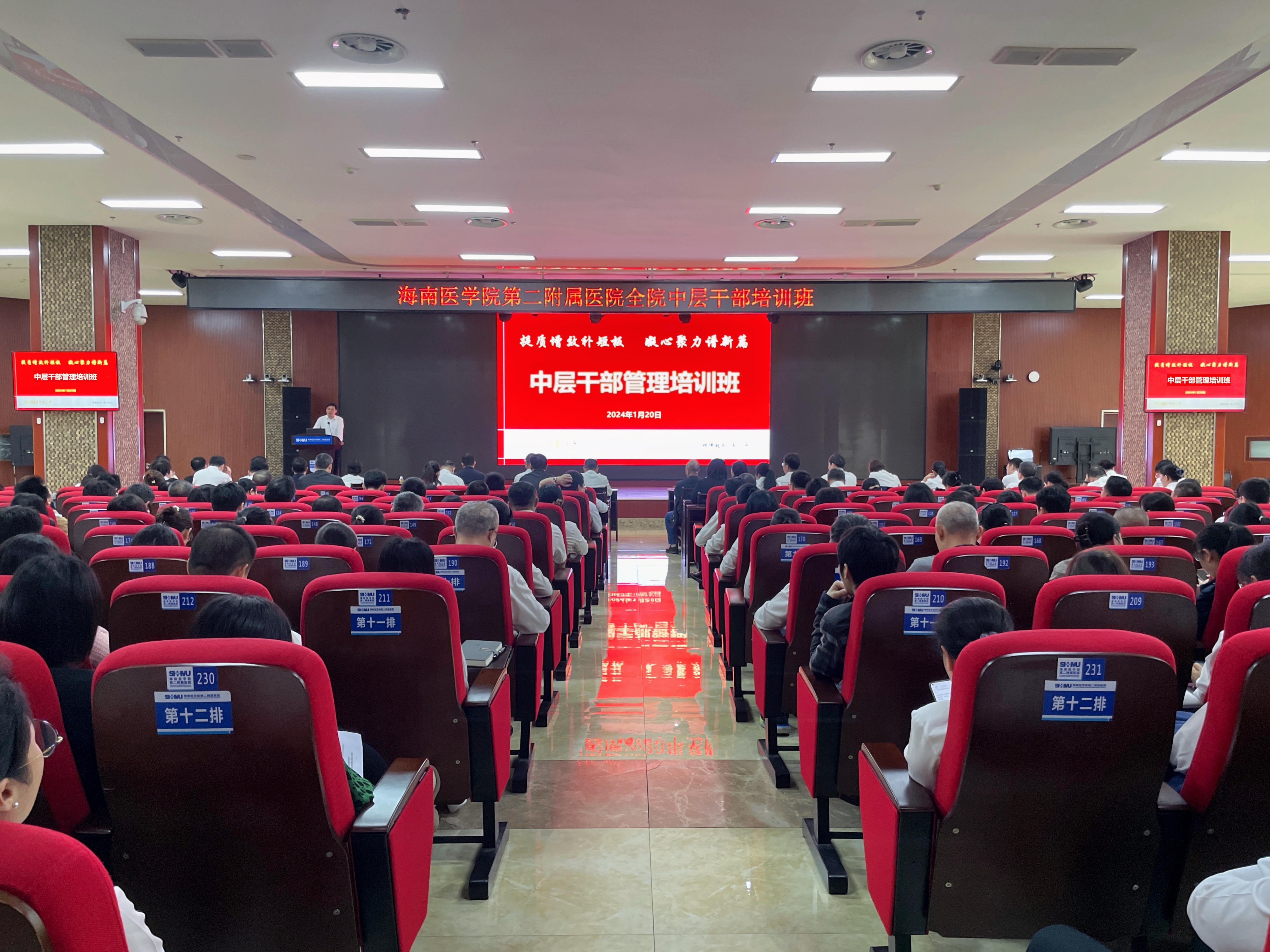 微信图片_20240129155323.jpg