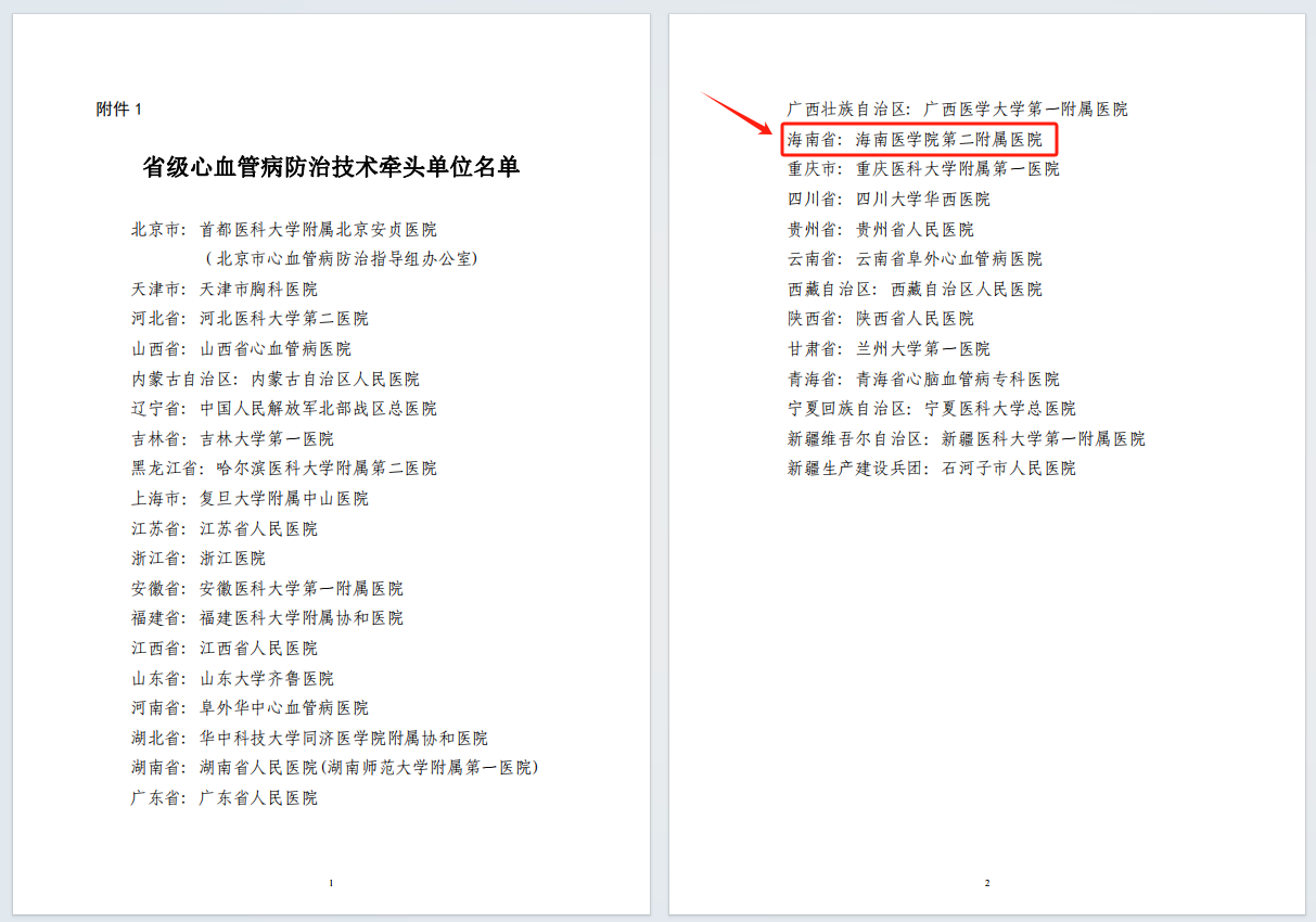 55ae85a4c1103b5355753232bace051.png 55ae85a4c1103b5355753232bace051.png