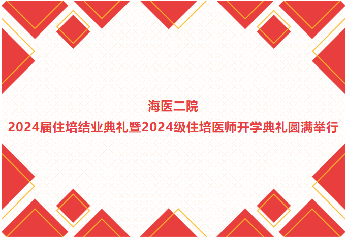 46c1fd021b61fce48d9d8aa53202433.png