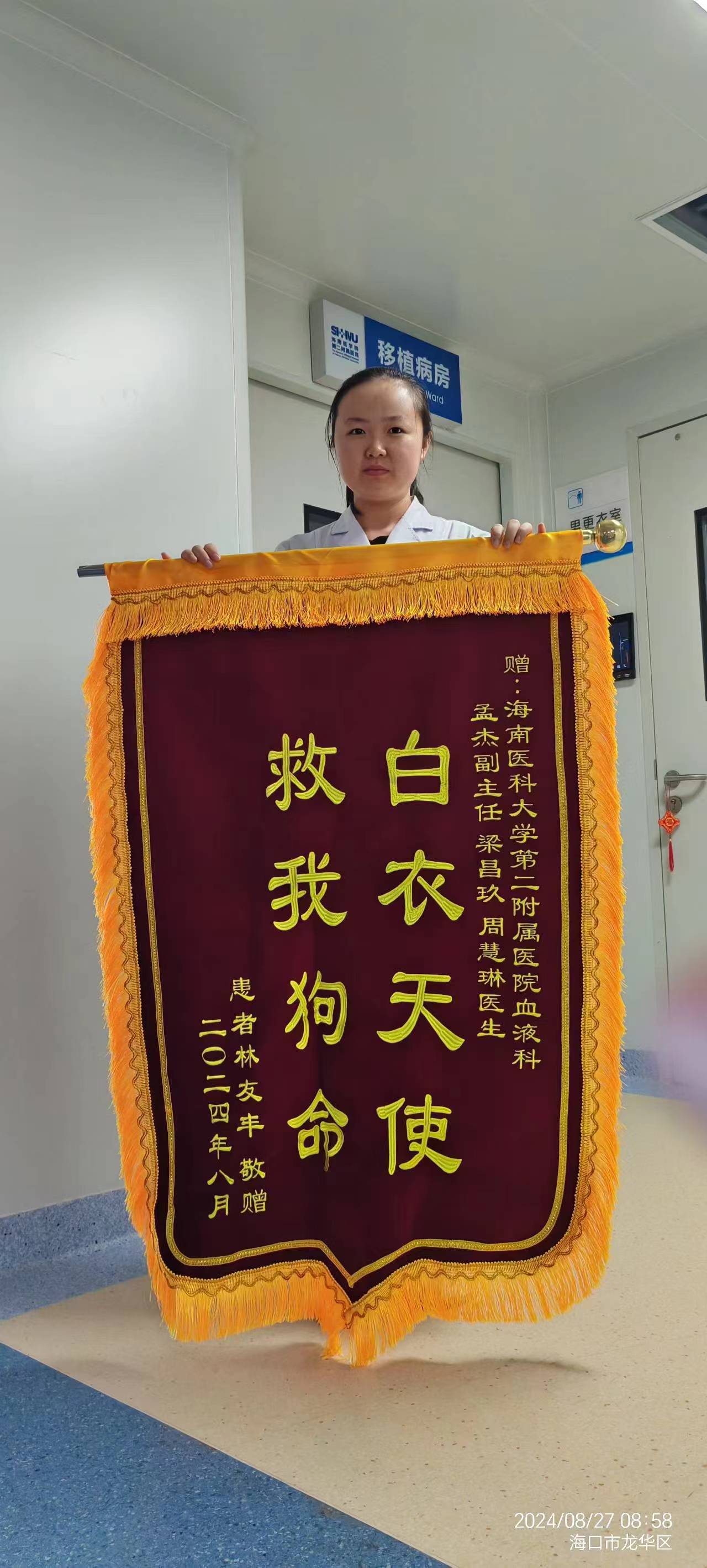微信图片_20240918195748.jpg