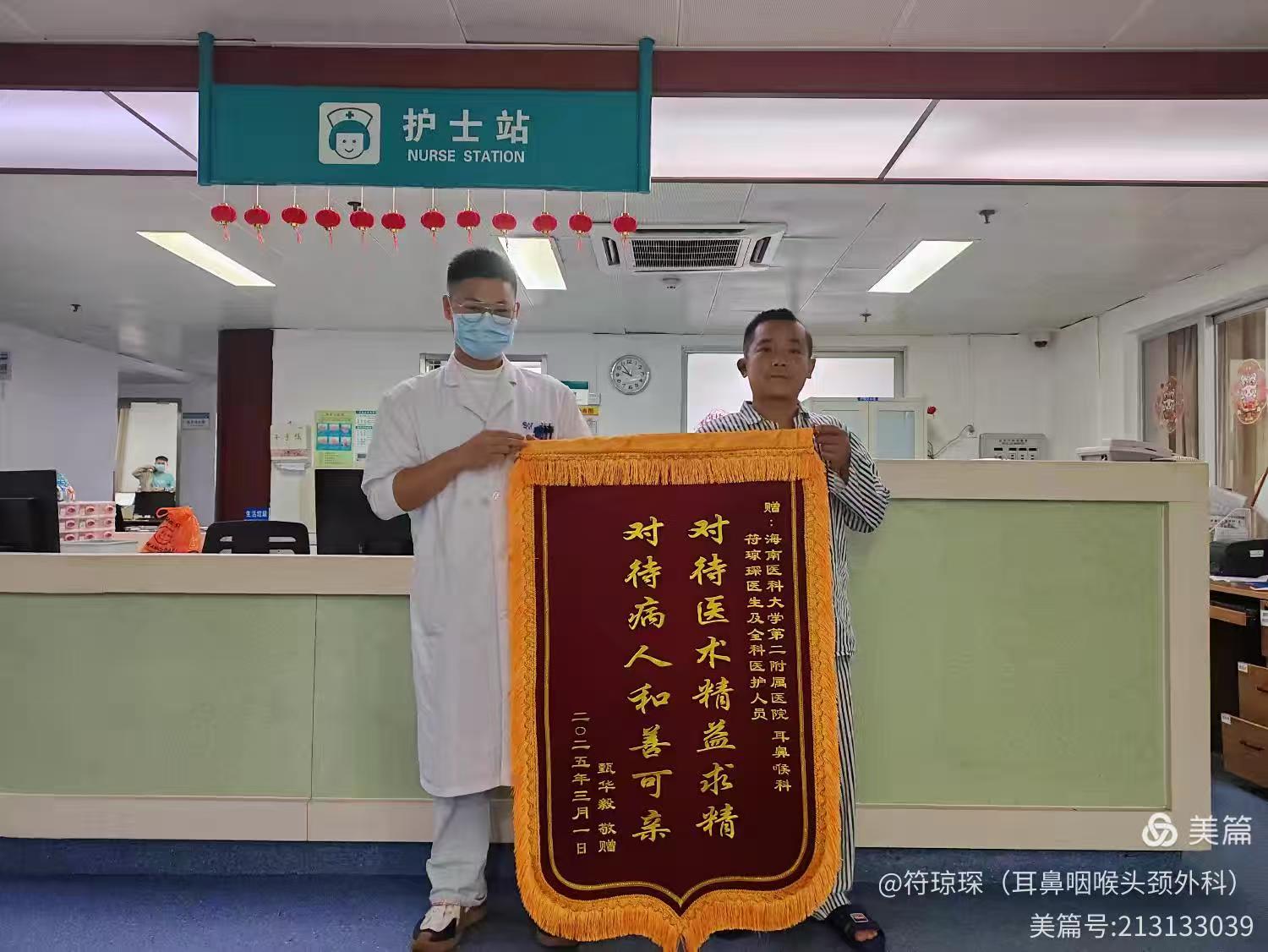 微信图片_20250408195521.jpg
